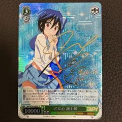 2025年最新】ニセコイ SPの人気アイテム - メルカリ