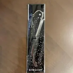 Item thumbnail for item 4dd157bb-d014-44f5-bdb8-909713c1e888