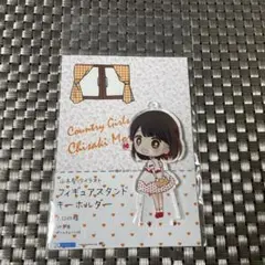 カントリー　FSK 森戸知沙希