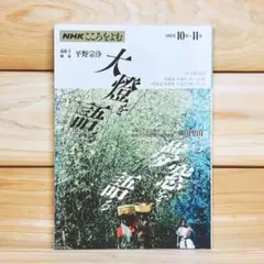 2026年最新】柳田_聖山の人気アイテム - メルカリ