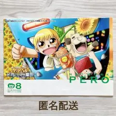 Item thumbnail for item bf80f247-d74a-4b8b-9456-f68f59c70f9a