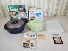 未使用 電子レンジ調理器具 3点セット レンジクック グルメ三昧 レンジグルメのサムネイル