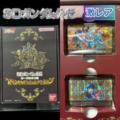 2026年最新】SDガンダム外伝 プレミアムエディションの人気アイテム