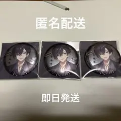 18TRIP エイトリ 叢雲添 展示会 缶バッジ 描きおろし マルイ