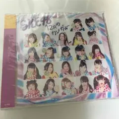 【新品】SKE48 12月のカンガルー アルバム
