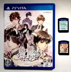 鳥籠のマリアージュ もし、この世界に神様がいるとするならば VITA
