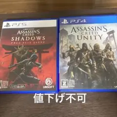 １２月末まで！アサクリ: Shadows & Unity セット