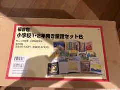 発表会用台本とCDおかしのほしのくいしんぼう - メルカリ
