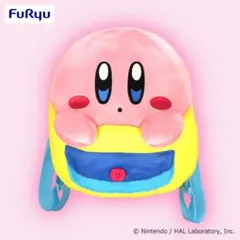 星のカービィ カービィといっしょリュック