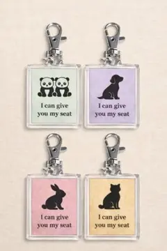 席を譲る気持ちを伝える動物キーホルダー（4種）