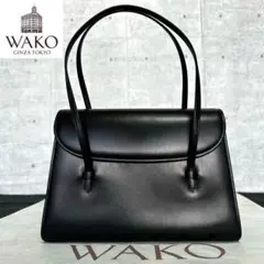 【良品】WAKO ワコウ 銀座和光 カーフレザー ブラック 肩掛け トートバッグ WAKO】ワコウ 銀座 和光 A4 肩掛け ネイビー レザー ビジネス