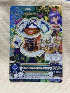 真夜様 リクエスト 2点 まとめ商品