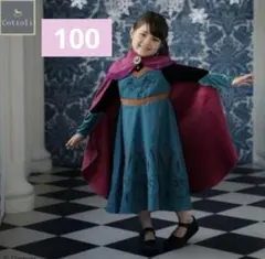 100cm新品タグ付き バースデイ アナと雪の女王 エルサ 戴冠式ドレス