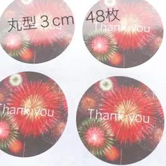 bluelabel☆プロフ読んでね様 リクエスト 2点 まとめ商品