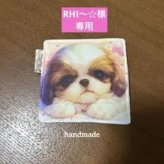RHI～☆　プロフ必読☆様 リクエスト 3点 まとめ商品
