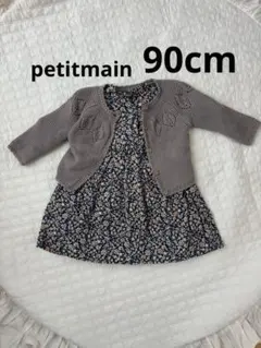 petit main花柄ワンピース90cm nextカーディガンセット