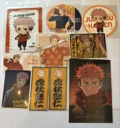 呪術廻戦　極楽湯　スイパラ　よみうりランド　虎杖悠仁　紙類　セット