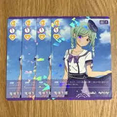 ラブライブ! ラブカ サンシャインAqours 通常レアリティ4コン ラブライブ! ラブカ サンシャインAqours 通常レアリティ4コン