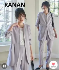 ラナンRANAN／ラウンドヘムジャケットセットアップ ライトグレー M パンツ