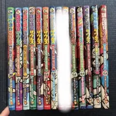 ほねほねザウルス / まとめ売り 2026年最新】ほねほねザウルス まとめ売りの人気アイテム - メルカリ