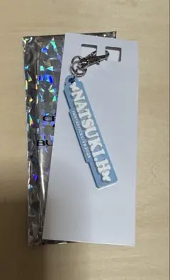 堀夏喜ネームチャーム　 FANTASTICS ファンタ　キーホルダー★