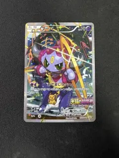 フーパ　155/XY-P 光輪の超魔神　映画公開記念