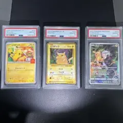2021年 ピカチュウ PSA10 日本語版 2枚セット - メルカリ