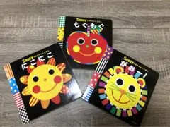 Sassy 絵本セット 3冊