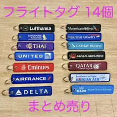 2025年最新】ルフトハンザ タグの人気アイテム - メルカリ