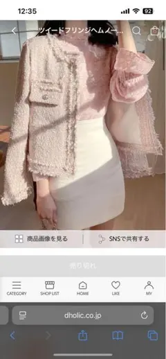 ツイードフリンジヘムノーカラージャケット・p507428