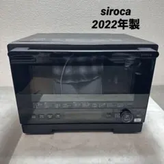 2026年最新】siroca 電子レンジ・オーブンの人気アイテム - メルカリ