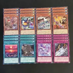 遊戯王　ふわんだりぃず　デッキパーツ　各3枚　b