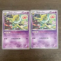 スリーパー U XY9 破天の怒り 034/080 こみやトモカズ