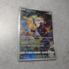 2025年最新】ポケモンカードCHRの人気アイテム - メルカリ