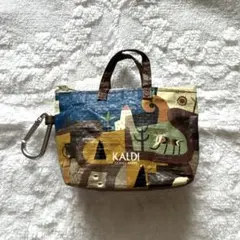 カルディ☆カラナビ付きミニバック