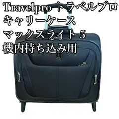 2025年最新】travelproの人気アイテム - メルカリ