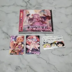 チュウニズム aime CD 東方 4点まとめ