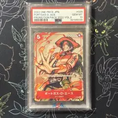 P-028 ポートガス・D・エース プロモ PSA10 - メルカリ
