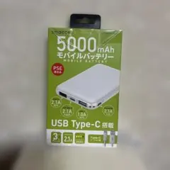 HIDISC モバイルバッテリー5000mAh HD2-MBTC5000WH