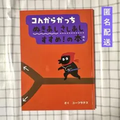 カクカクシカジカ様 リクエスト 3点 まとめ商品