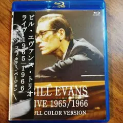 BILL EVANS ビルエヴァンス　DVD 3枚セット販売 2025年最新】bill evans dvdの人気アイテム - メルカリ