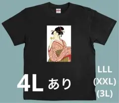 なんちゃん様 リクエスト 2点 まとめ商品