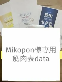 2026年最新】鍼灸の人気アイテム - メルカリ