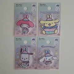 最終値下げ サンリオ　イースターワッペン 入園 入学準備