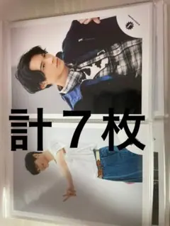 松村北斗　公式写真　計７枚