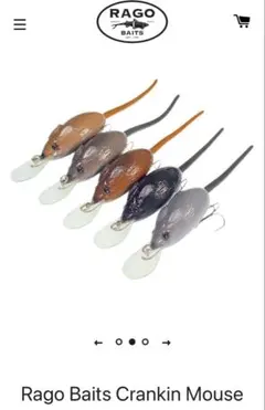 Rago Baits Crankin Mouse - メルカリ