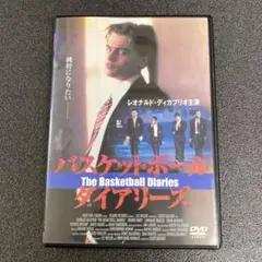 2026年最新】バスケットボール・ダイアリーズ('95米の人気アイテム