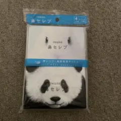 nepia 鼻セレブ ポケットティッシュ 4パック