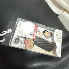 日焼けキティ　前髪カプセルコーム