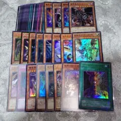 遊戯王　まとめ売り　引退品　レア以上50枚　⑤